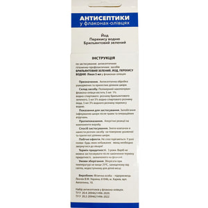 Набор антисептики флаконы-карандаши (перекись водорода, йод, бриллиант зеленый)