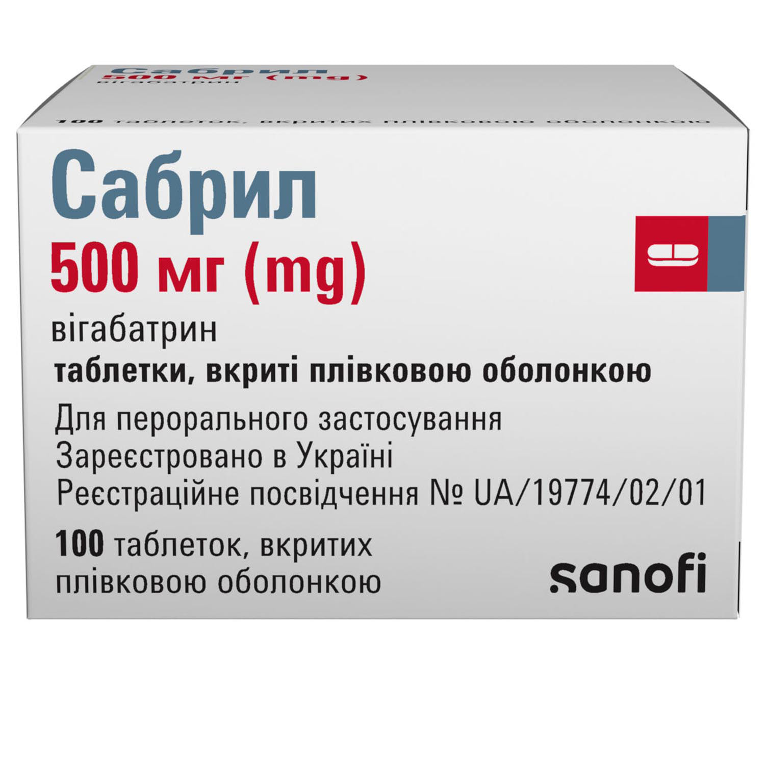 Sabril 500. Сабрил таблетки 500 производитель. Сабрил 500 мг таблетка. Сабрил Санофи.