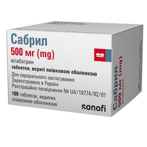 Сабрил табл. п/о 500мг №100