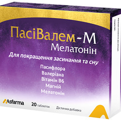 Пасивалем-М Мелатонин таблетки для улучшения сна и стрессостойкости упаковка 20 шт