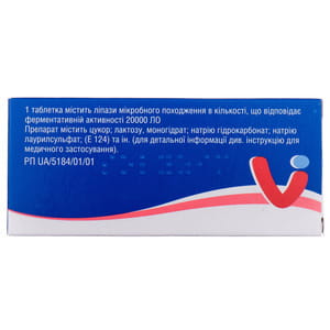 Солизим табл. п/о 20 000ЛЕ №20