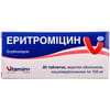 Эритромицин табл. п/о 100мг №20