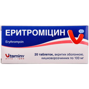 Эритромицин табл. п/о 100мг №20