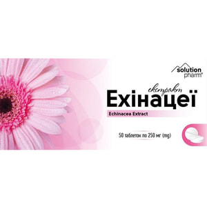 Ехінацея екстракт таблетки по 250 мг 5 блістерів по 10 шт Solution Pharm