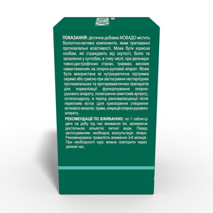 Мовадо таблетки вкриті оболонкою хондропротекторний комплекс флакон 60 шт