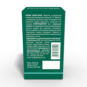 Мовадо таблетки вкриті оболонкою хондропротекторний комплекс флакон 60 шт