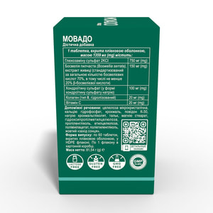 Мовадо таблетки вкриті оболонкою хондропротекторний комплекс флакон 60 шт