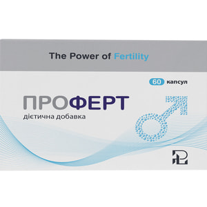 Проферт капсулы для підвищення фертильності та покращення функціонування репродуктивної системи у чоловіків 6 блістерів по 10 шт