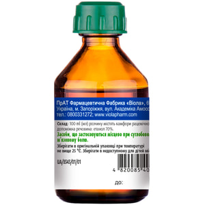 Спирт камфорный р-р д/наруж. прим. спирт. 10% фл. 40мл
