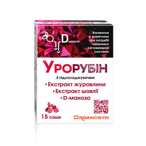 Урорубин порошок для орального раствора для защиты мочевыводщих путей в саше 15 шт
