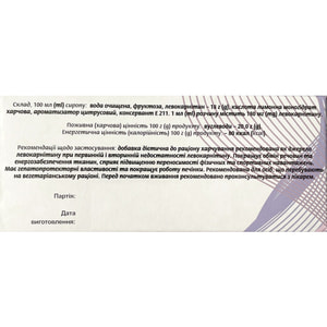 Лакарне улучшает обмен веществ и энергообеспечение тканей сироп в флаконах по 10 мл 10 шт