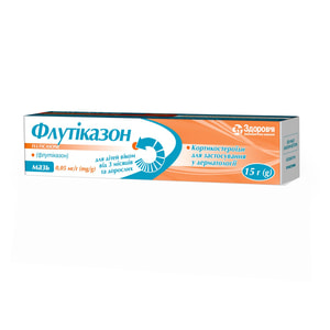 Флутиказон мазь 0,05мг/г туба 15г