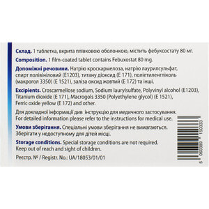 Еврофеб табл. п/о 80мг №28