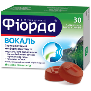 Фиорда Вокаль пастилки для рассасывания со вкусом лесных ягод 2 блистера по 15 шт