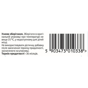 Фиорда Вокаль пастилки для рассасывания со вкусом лесных ягод 2 блистера по 15 шт