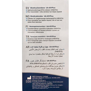 Измеритель (тонометр) артериального давления AND (Эй энд Ди) модель UA-651 Plus автоматический