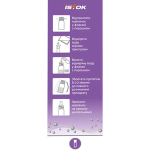 Протаргол Беби пор. д/р-ра д/интран. прим. 0,1г фл.№1
