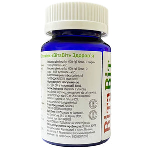 Витаминный комплекс ВитаВит Здоровье капсулы по 0,4 г банка 36 шт