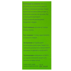 Витаминный комплекс ВитаВит Здоровье капсулы по 0,4 г банка 36 шт