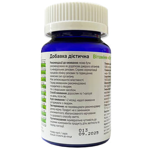 Витаминный комплекс ВитаВит Здоровье капсулы по 0,4 г банка 36 шт