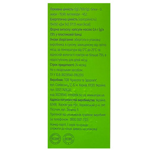 Витаминный комплекс ВитаВит Здоровье капсулы по 0,4 г банка 36 шт