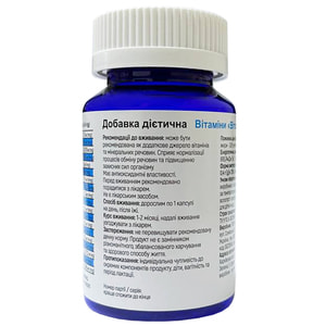 Витаминный комплекс ВитаВит Юниор капсулы по 0,4 г банка 36 шт