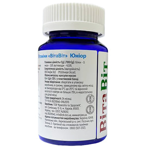 Витаминный комплекс ВитаВит Юниор капсулы по 0,4 г банка 36 шт