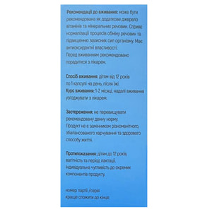 Витаминный комплекс ВитаВит Юниор капсулы по 0,4 г банка 36 шт