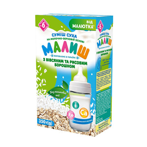Смесь сухая детская Хорол Малыш на молочно-зерновой основе с рисовой и овсяной мукой 350 г