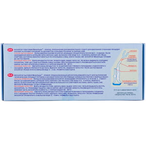 Ингалятор бытовой Махольда от ОРЗ, кашля, насморка, тонзилита, бронхита и головной боли 1 шт