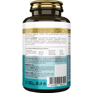 Вітаміни NOVEL (Новел) Magnesium+B6 Магній + В-комплекс таблетки жувальні підтримки нервної системи флакон 60 шт