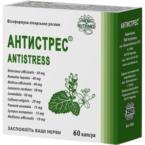 Антистресс капсулы успокоительные для нормализации функционального состояния нервной системы 6 блистеров по 10 шт