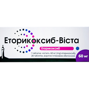 Эторикоксиб-Виста табл. п/о 60мг №28***