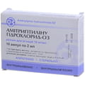 Амітриптиліну гідрохлорид-ОЗ р-н д/ін. 1% амп. 2мл №10