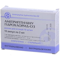 Амітриптиліну гідрохлорид-ОЗ р-н д/ін. 1% амп. 2мл №10