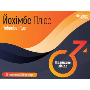 Йохімбе плюс сприяє сприяє загальному зміцненню організму чоловіків капсули по 250 мг 3 блістера по 10 шт Solution Pharm