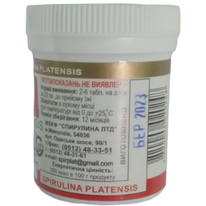 Спирулина золотая таблетки общеукрепляющего и очищающего действия флакон 50 шт
