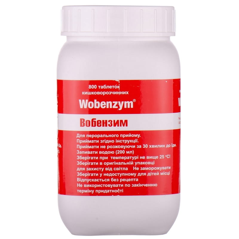 Вобэнзим Срок Годности – Telegraph