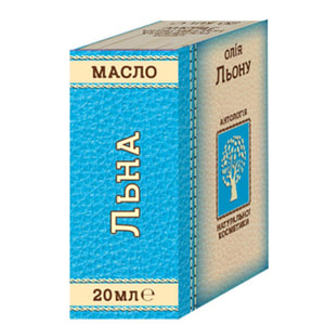 Олія косметична Льону Фармаком 20 мл