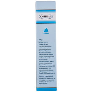 Скин-кап крем 0,2% туба 50г