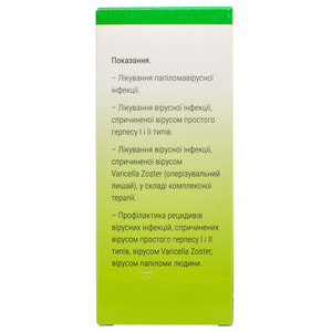 Эпиген интим спрей 0,1% фл. 60мл