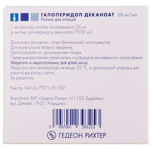 Галоперидол деканоат р-р д/ин. 50мг/мл амп. 1мл №5