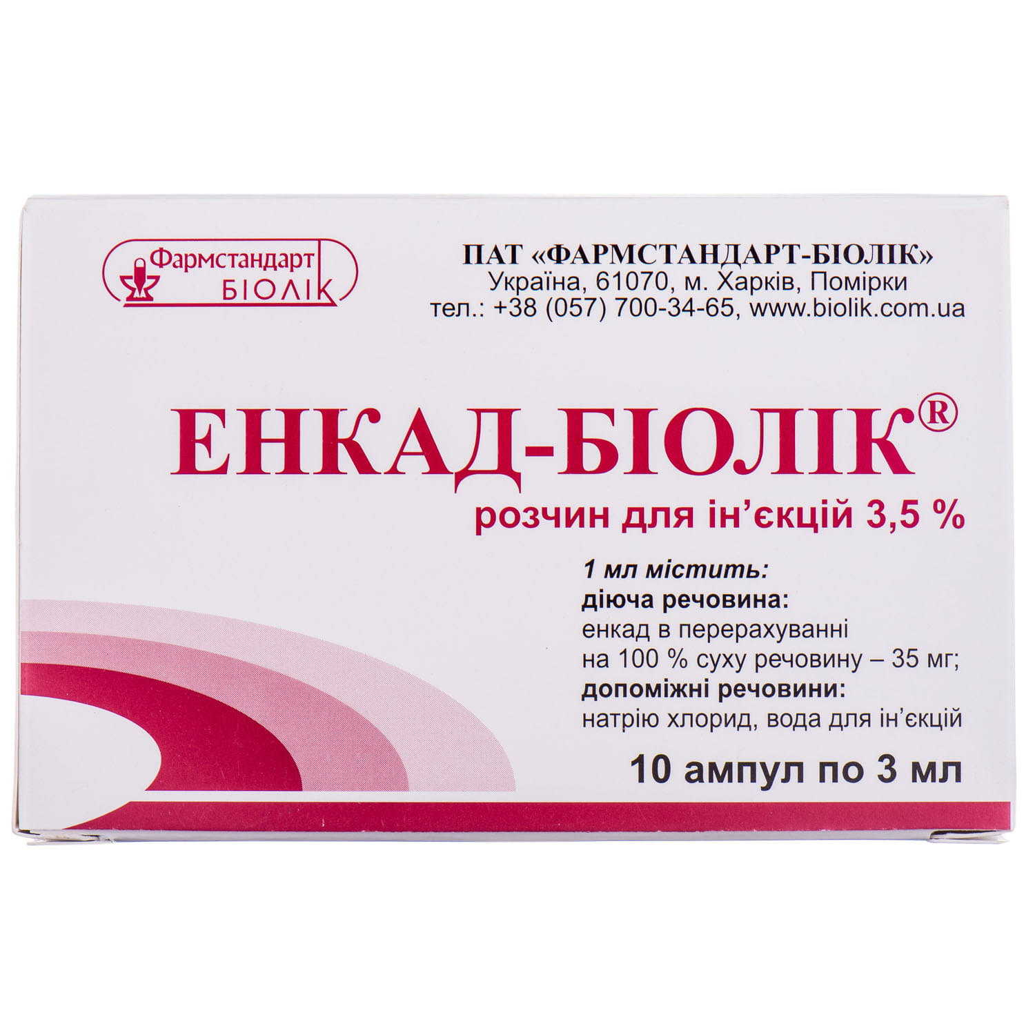 Пат шахматы схема. Боризол аналоги. М пат. Патрон бриз 3001. Патовая ситуация в шахматах.