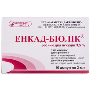 Енкад-Біолік р-н д/ін. 3,5% амп. 3мл №10