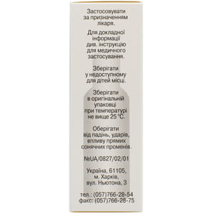 Ингалипт аэр. баллон 30мл