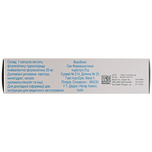 Продеп капс. 20мг №60