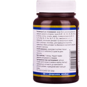 Дрожжи пивные с кальцием и магнием таблетки по 0,5 г флакон 100 шт Осокор