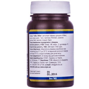 Дріжджі пивні з цинком таблетки по 0,5 г флакон 100 шт Осокор