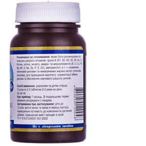 Дріжджі пивні з цинком таблетки по 0,5 г флакон 100 шт Осокор