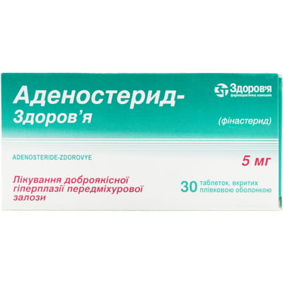 Аденостерид-Здоровье табл. п/о 5мг №30